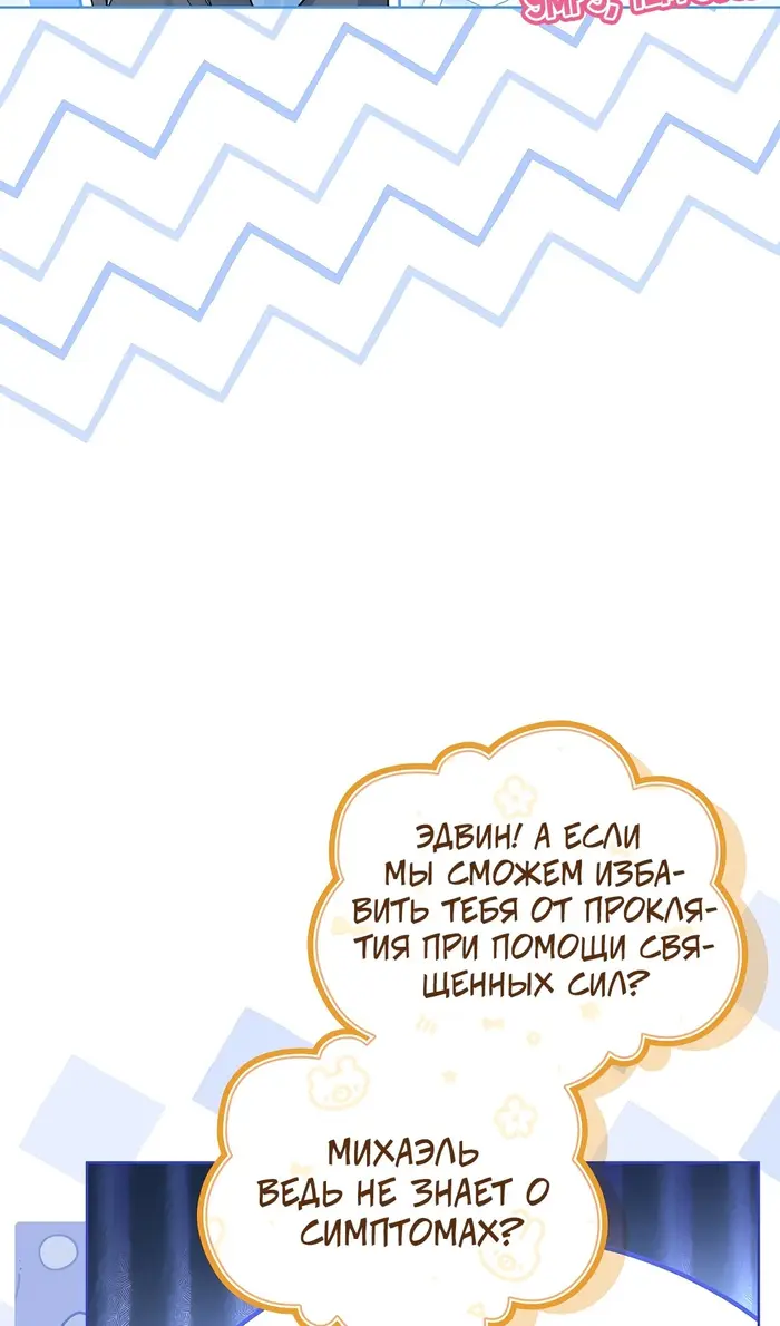 Страница 63