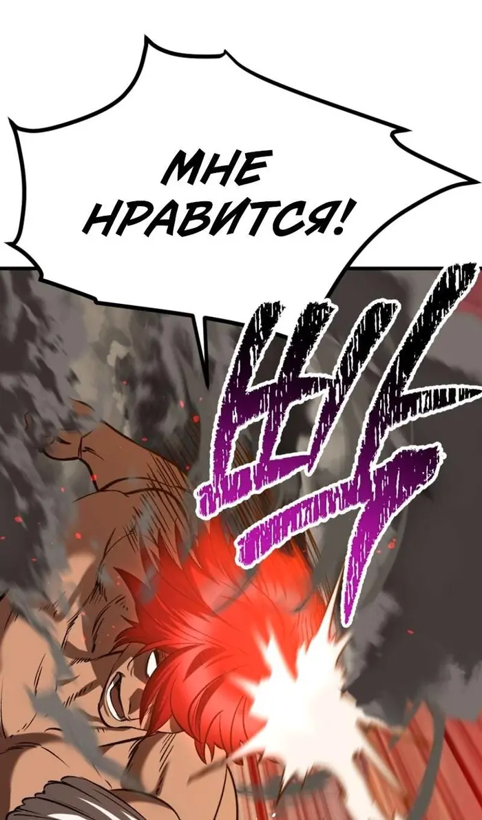 Страница 81
