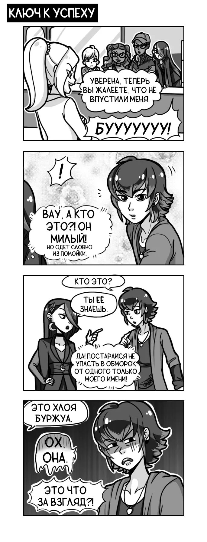 Страница 1