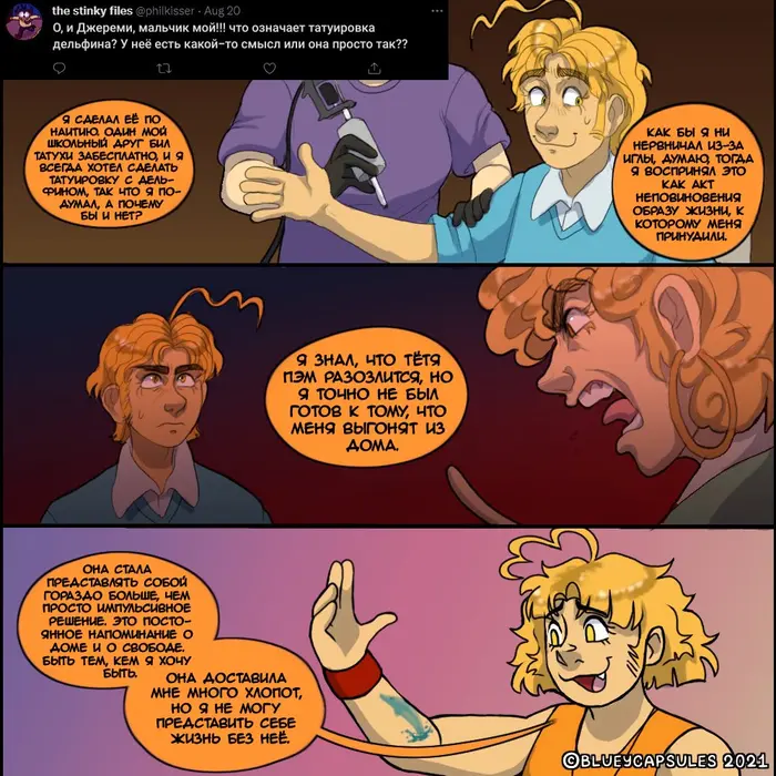 Страница 15