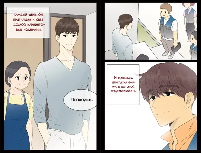 Страница 5