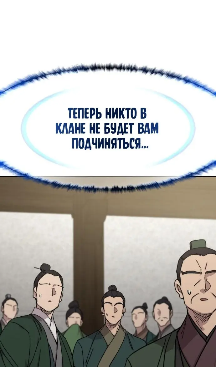 Страница 106
