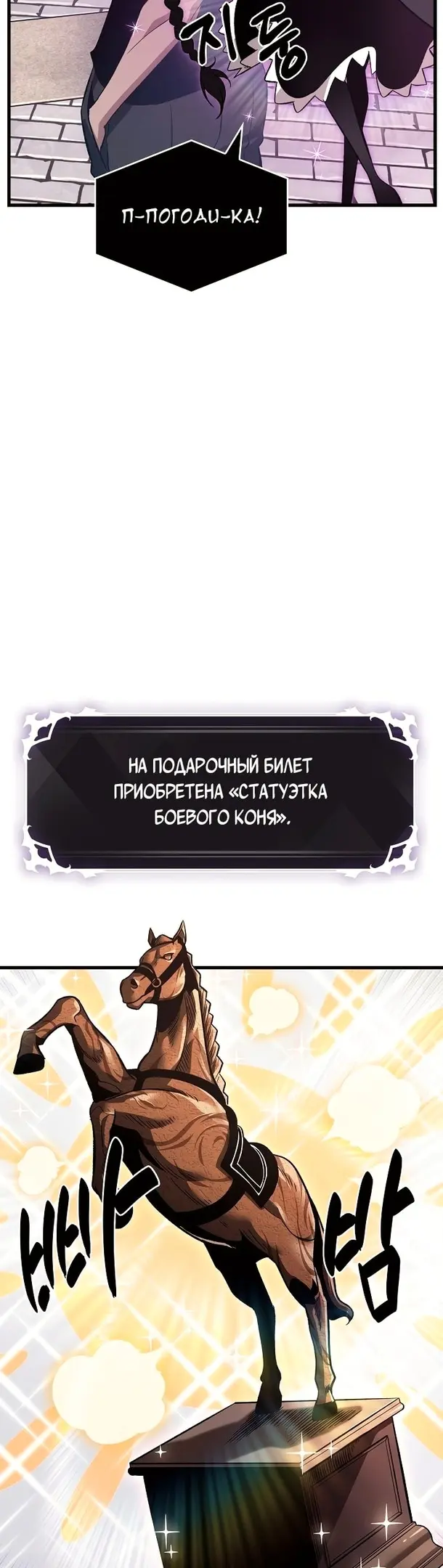 Страница 57