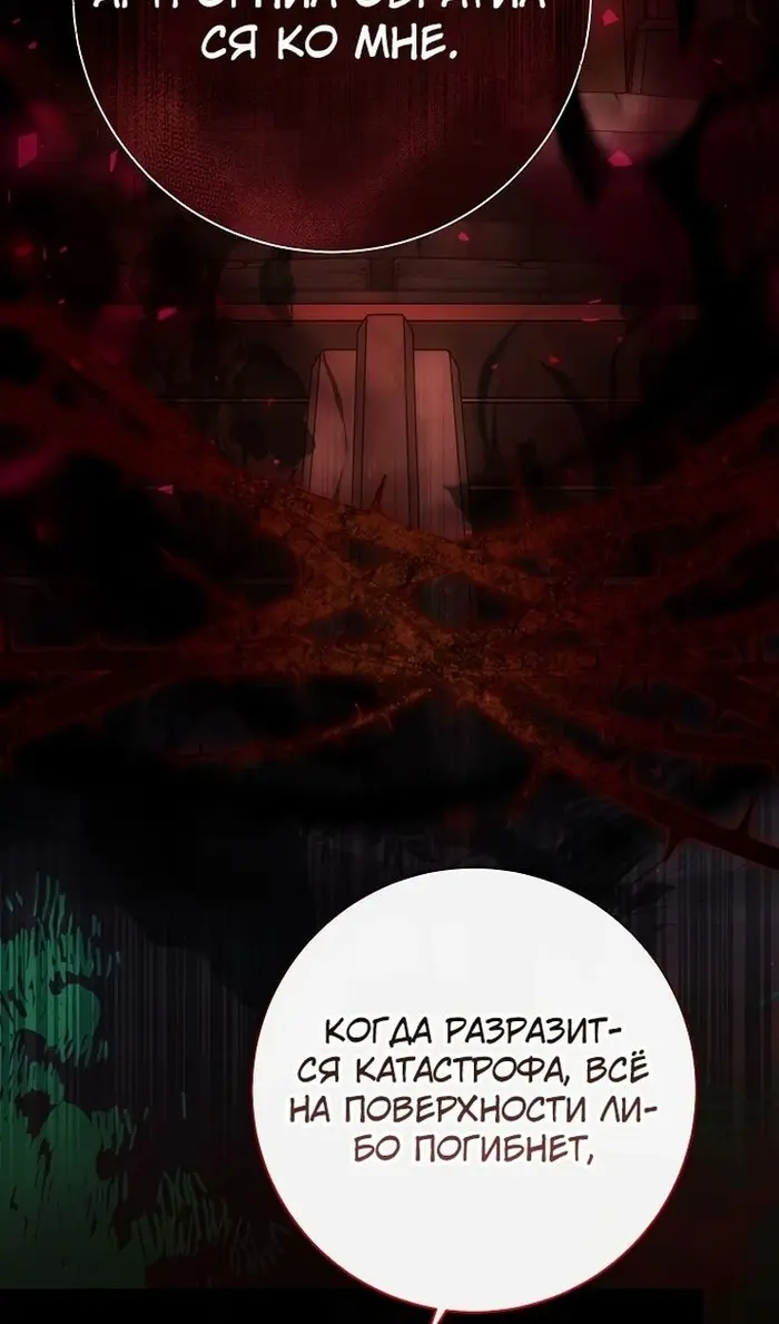Страница 106