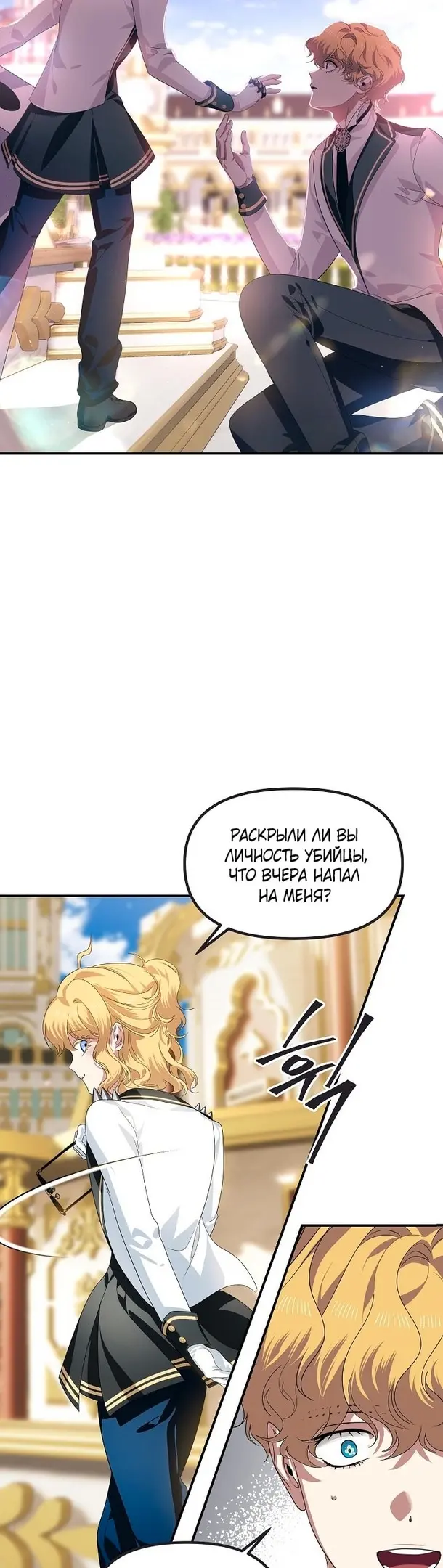 Страница 31
