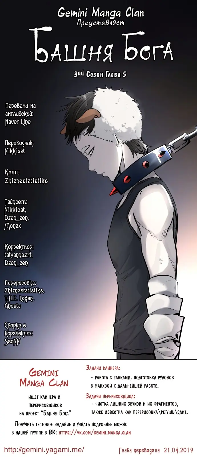 Страница 11