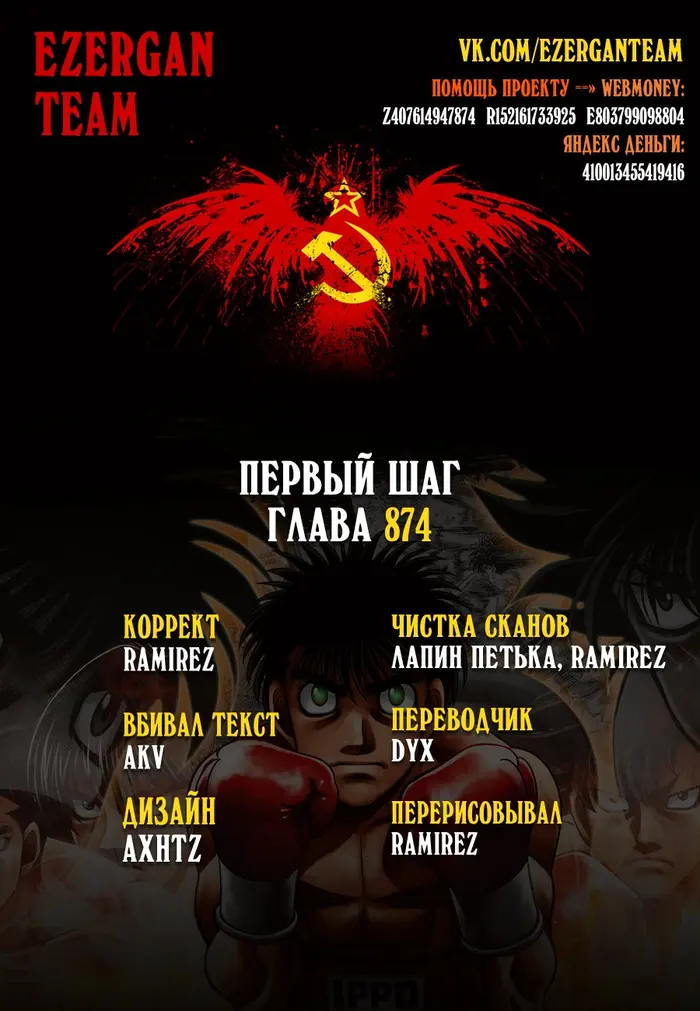 Страница 18