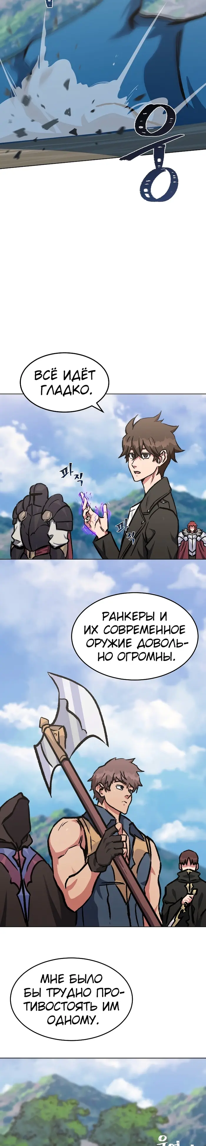 Страница 21