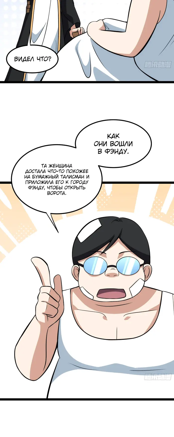 Страница 14