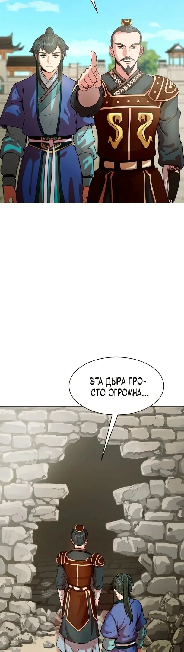 Страница 32