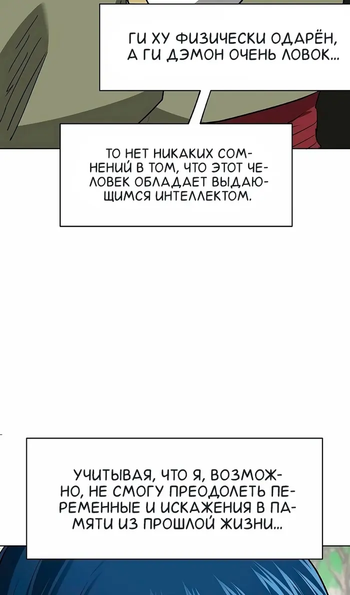 Страница 63
