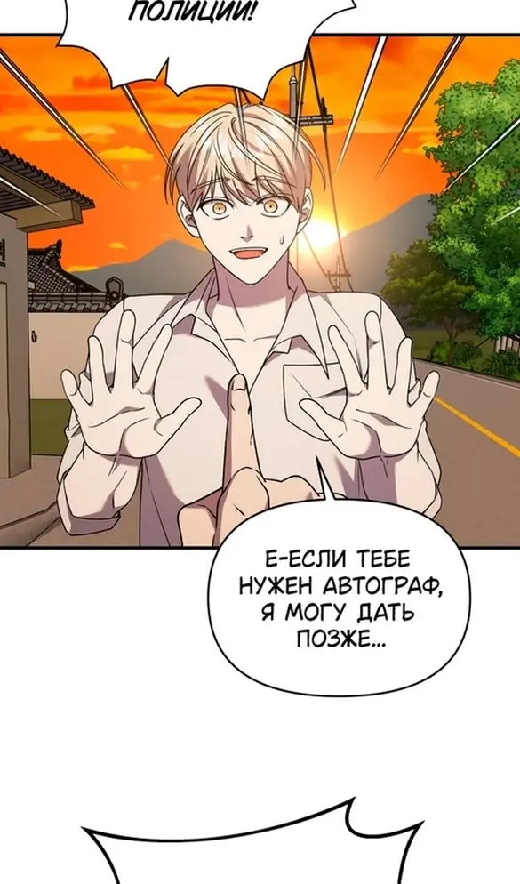 Страница 62