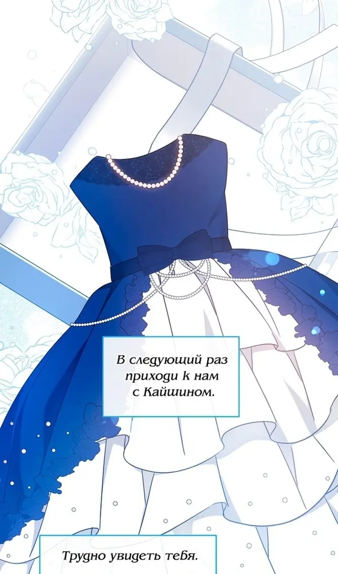 Страница 93