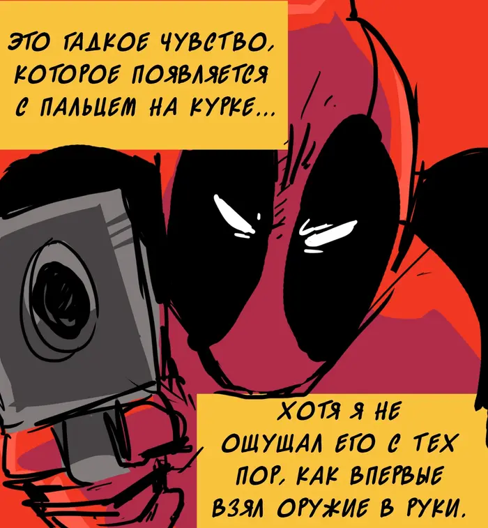Страница 39