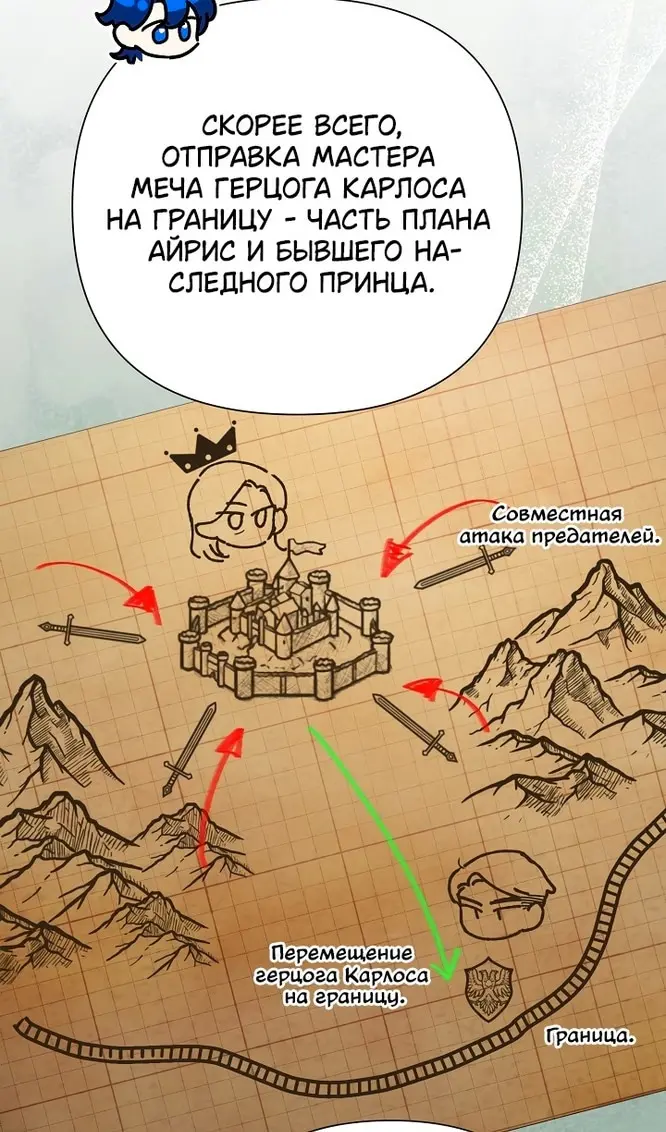 Страница 77