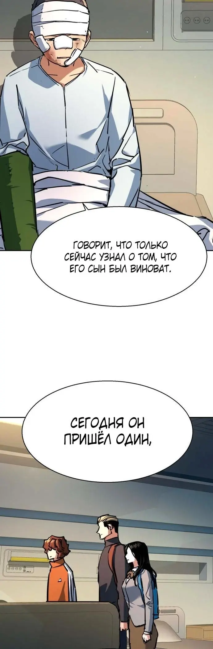 Страница 39