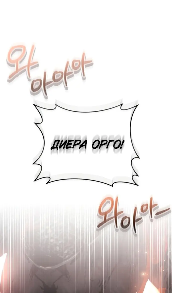 Страница 91