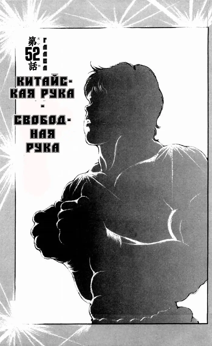 Страница 60
