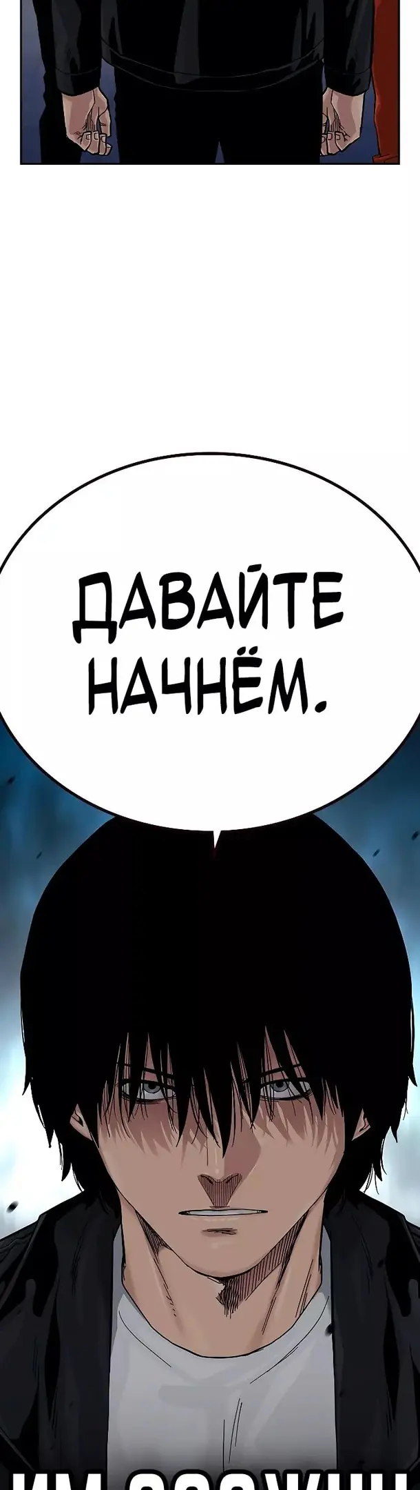 Страница 87