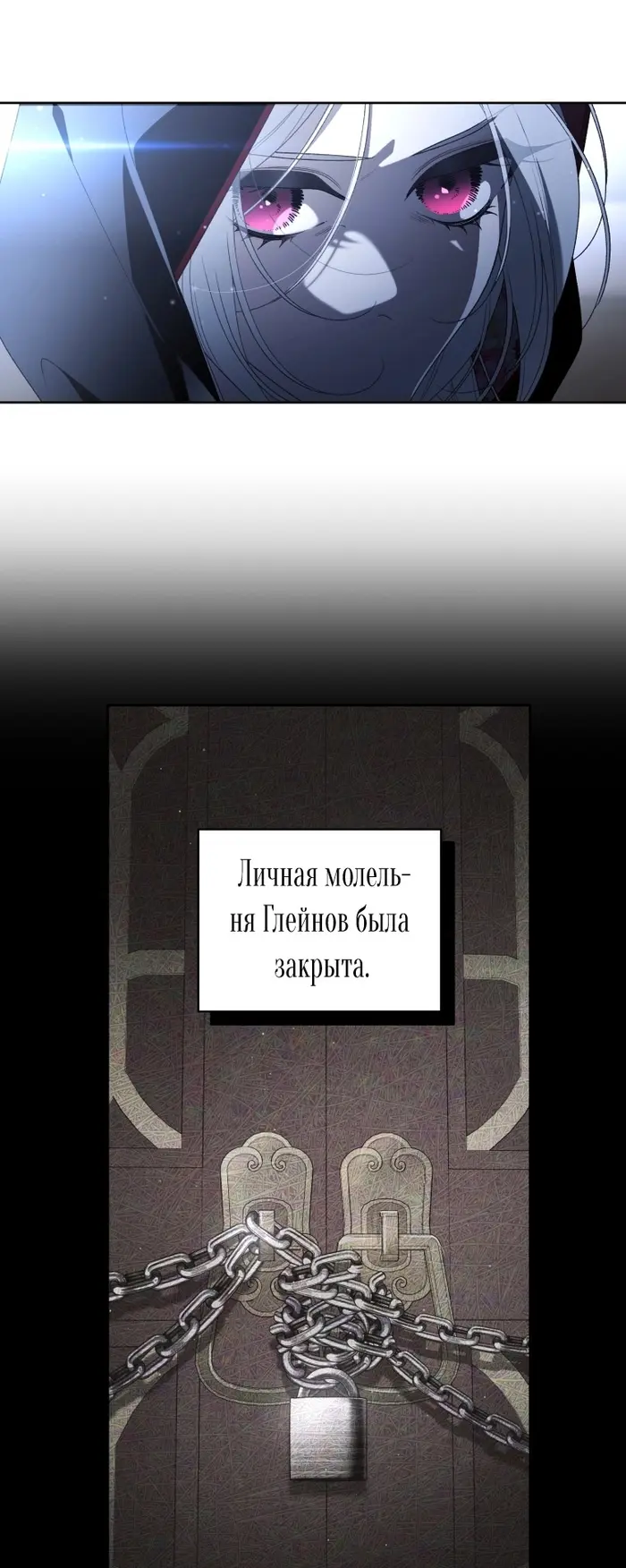 Страница 52