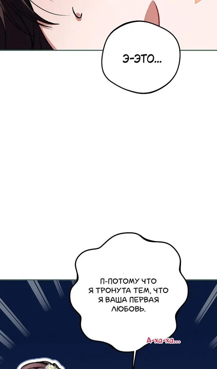 Страница 84