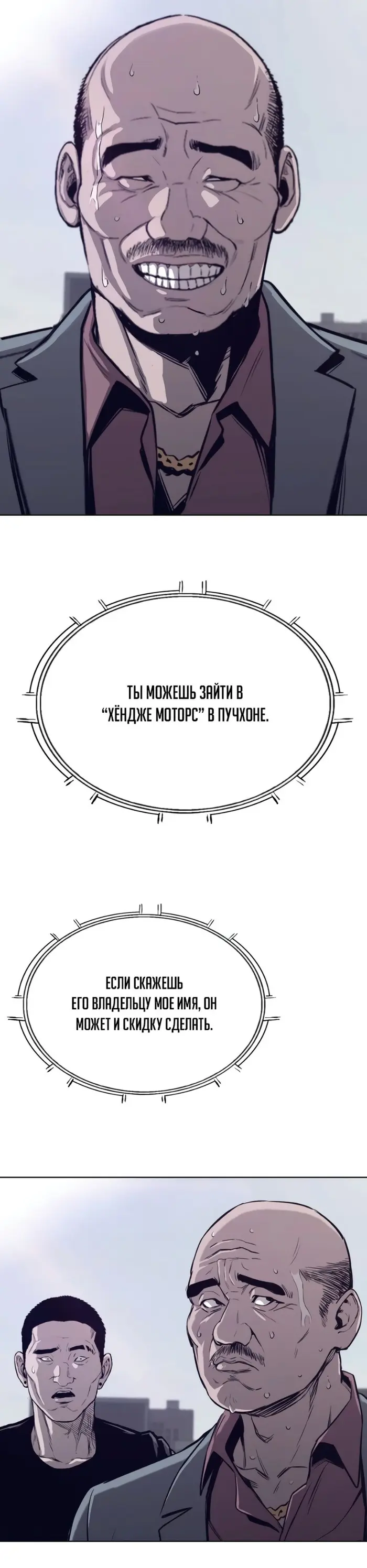 Страница 30
