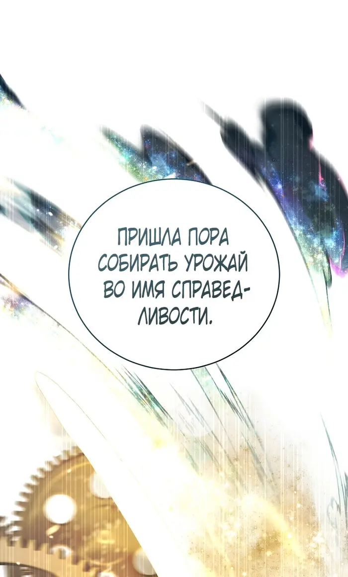 Страница 93