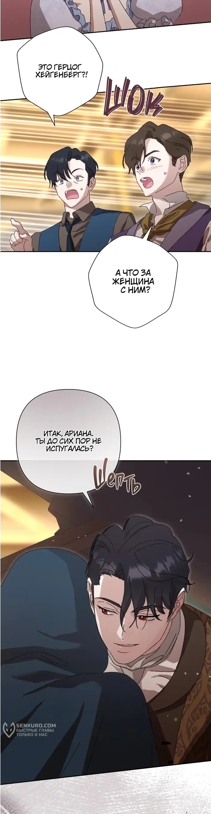 Страница 19