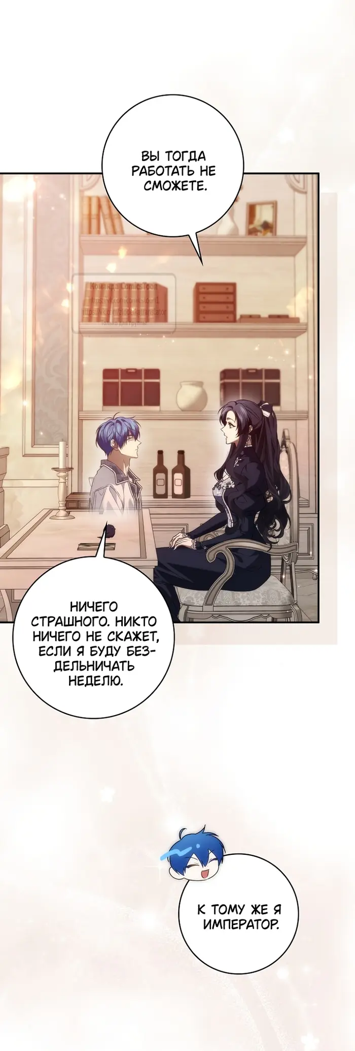 Страница 33