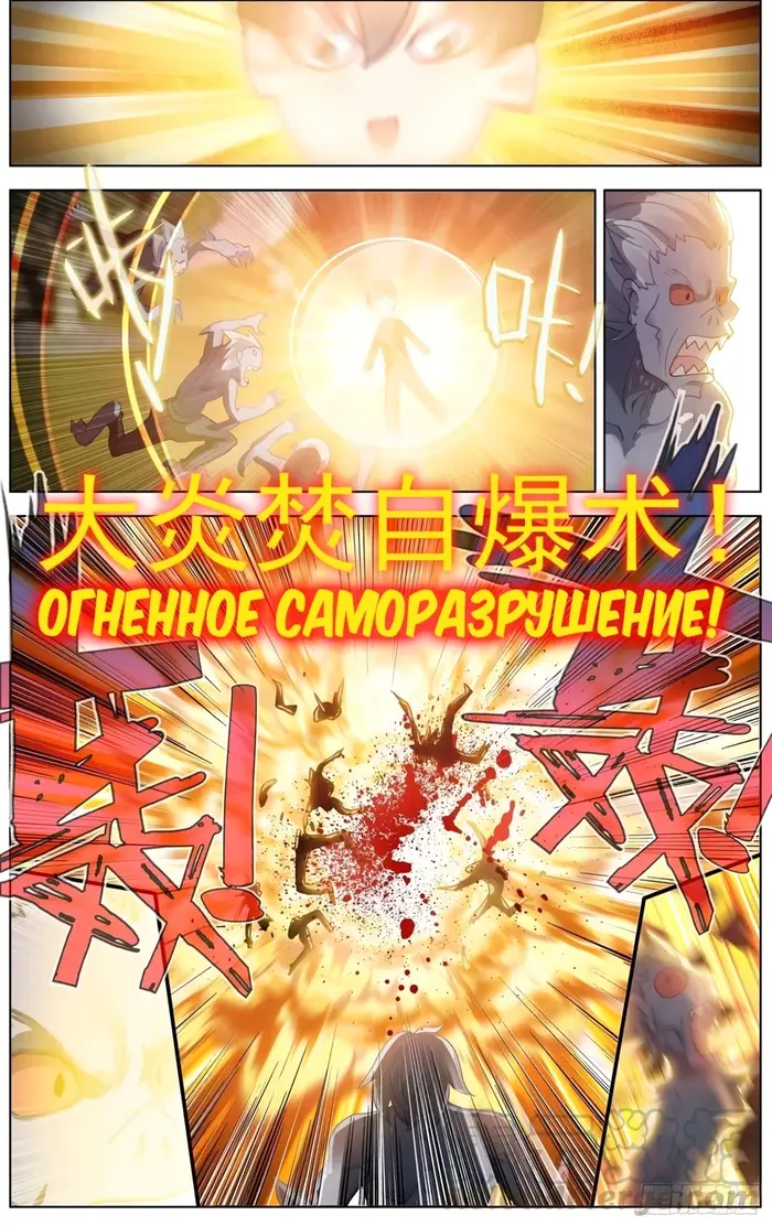 Страница 11