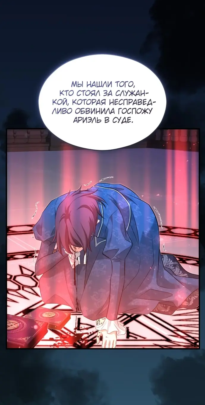 Страница 53