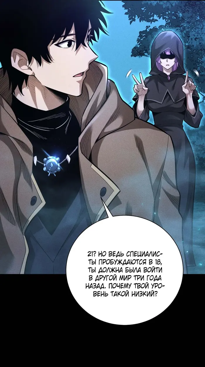 Страница 38