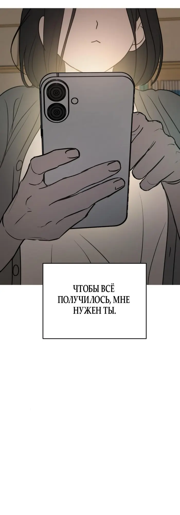 Страница 55