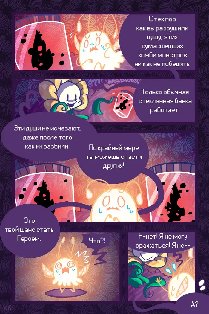 Страница 19