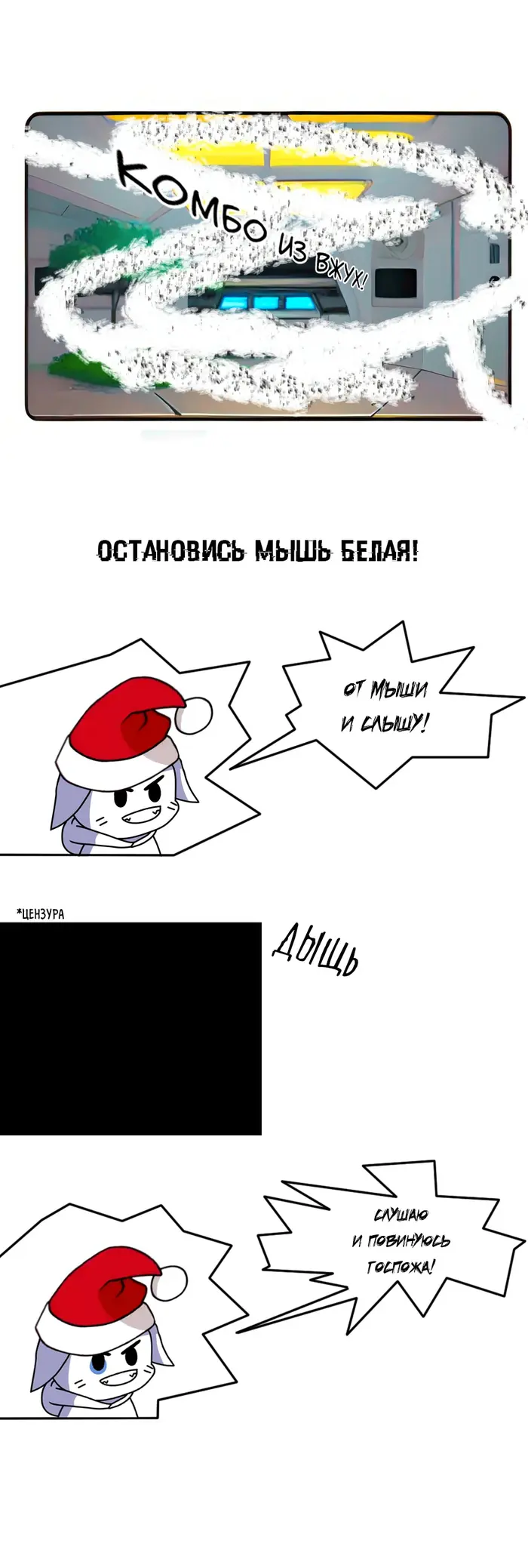 Страница 3