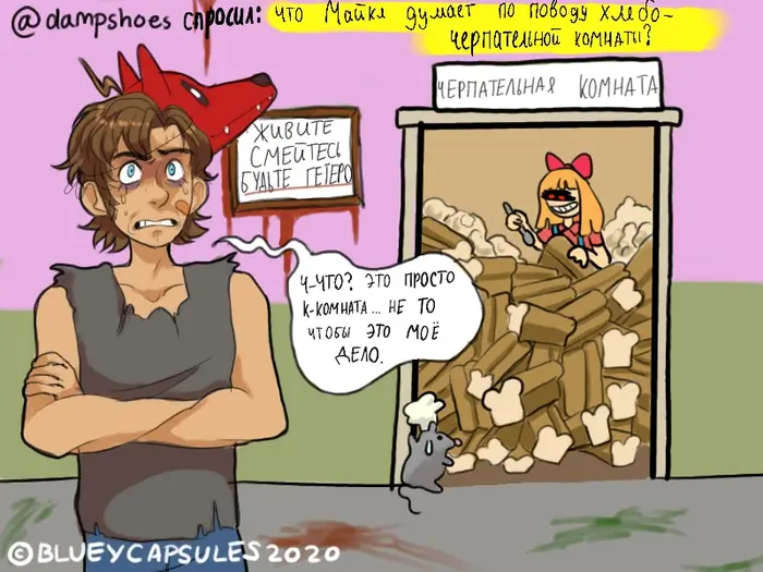Страница 10
