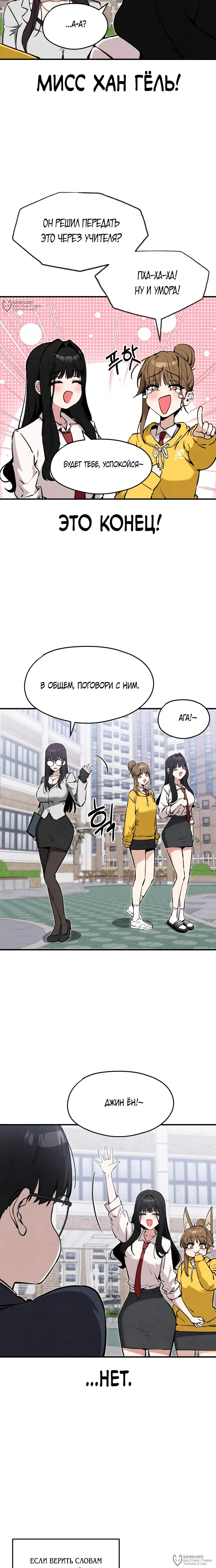 Страница 16