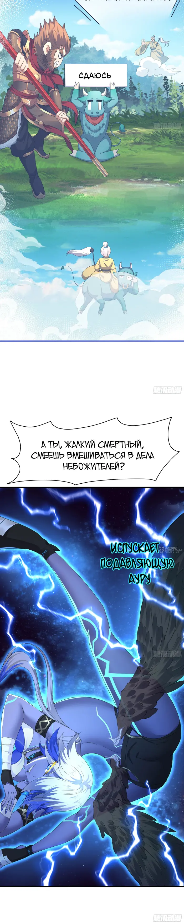 Страница 2