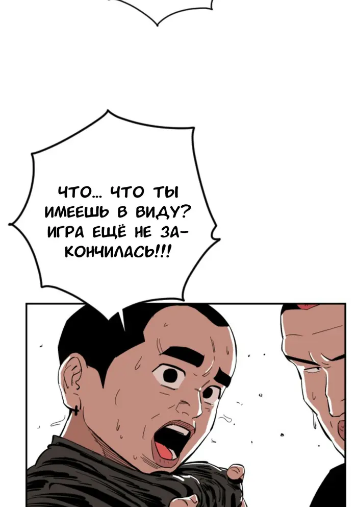 Страница 72