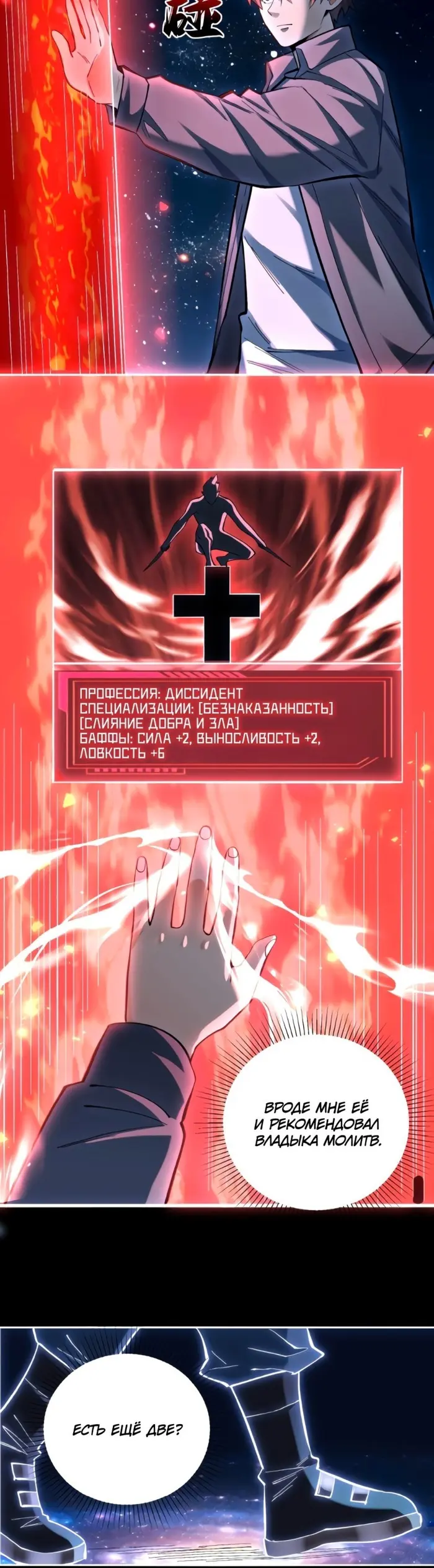 Страница 9