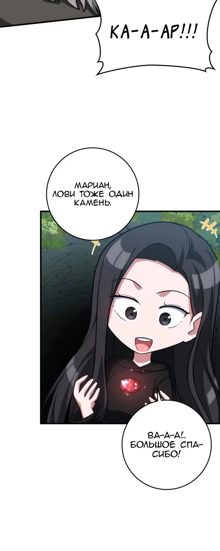 Страница 33