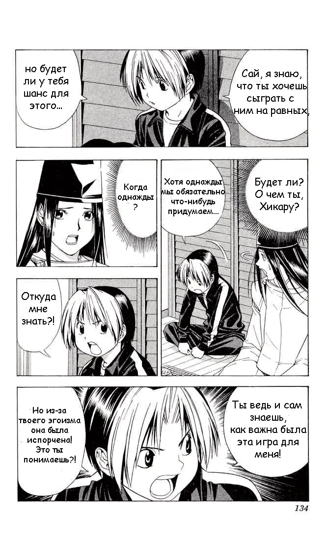 Страница 11