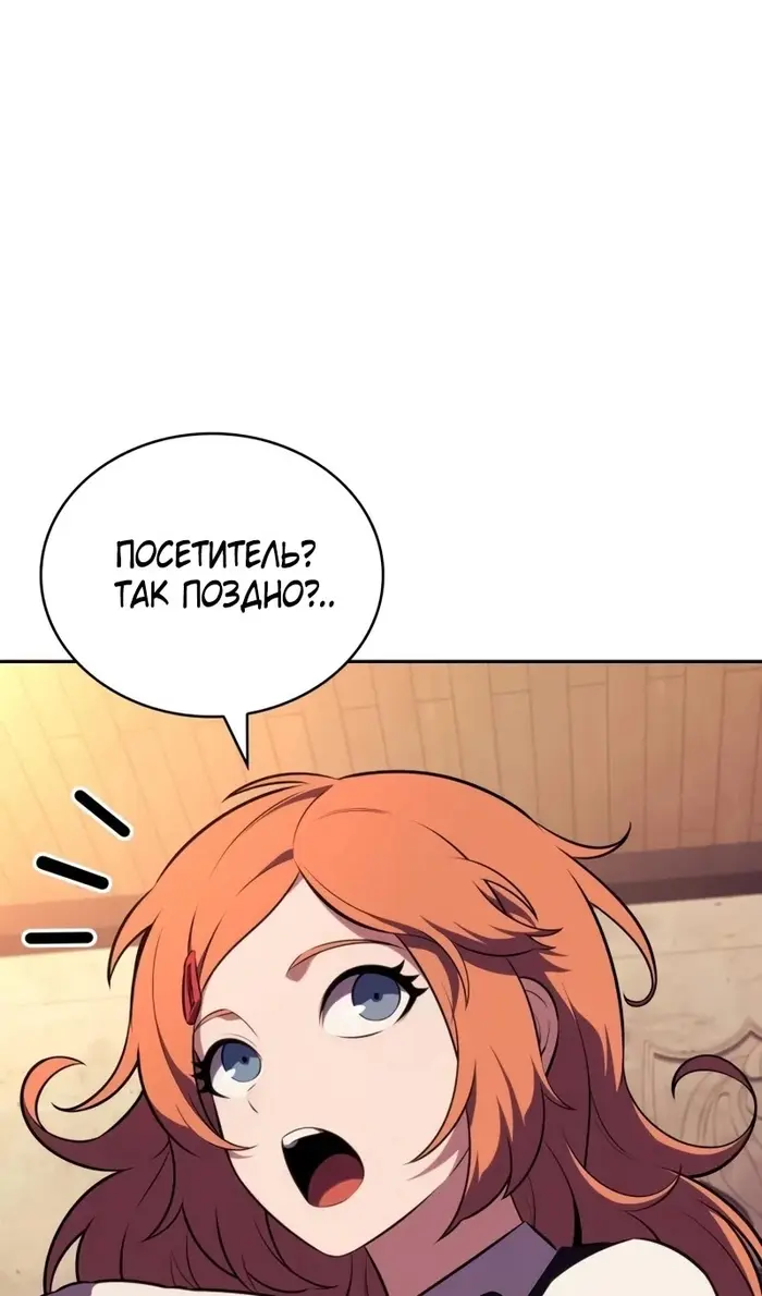 Страница 74