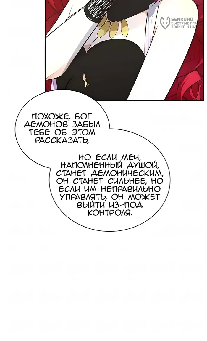 Страница 86