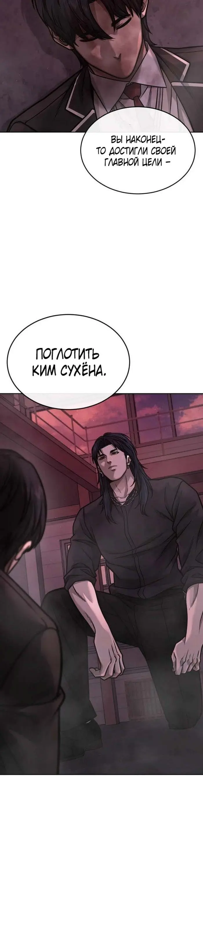 Страница 46
