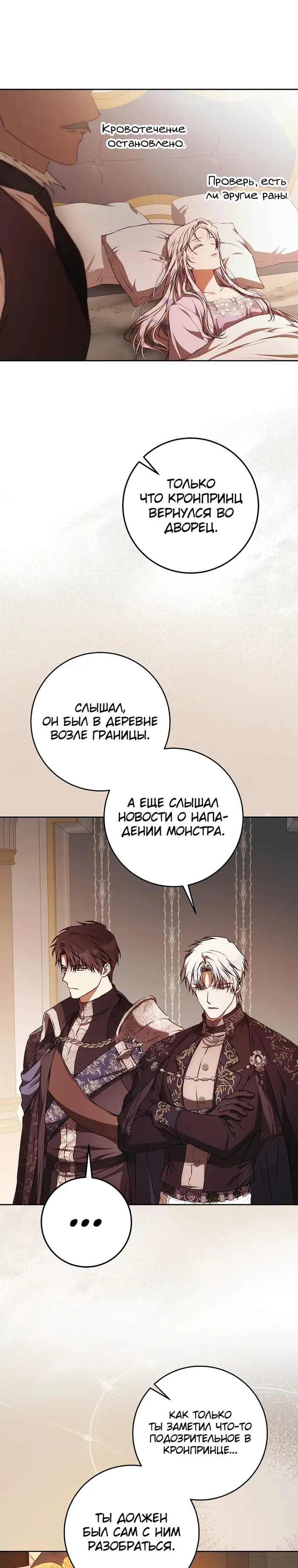 Страница 32
