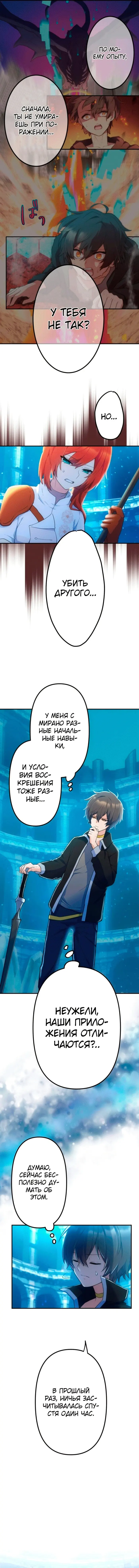 Страница 9