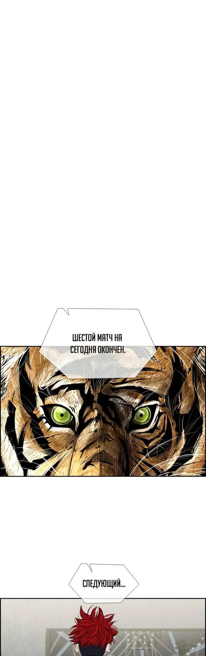 Страница 45