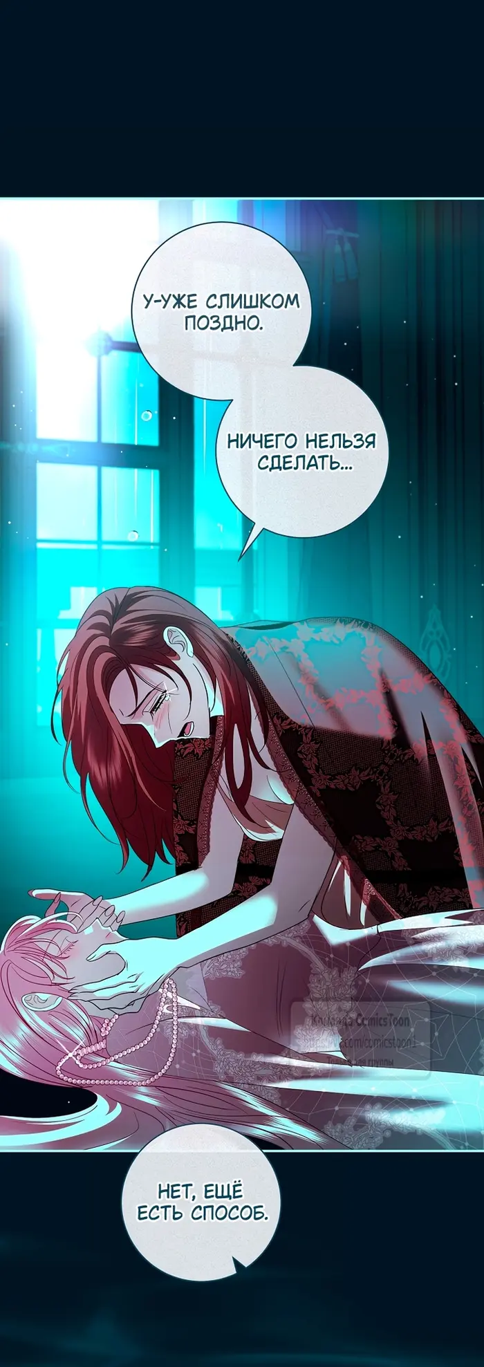Страница 15