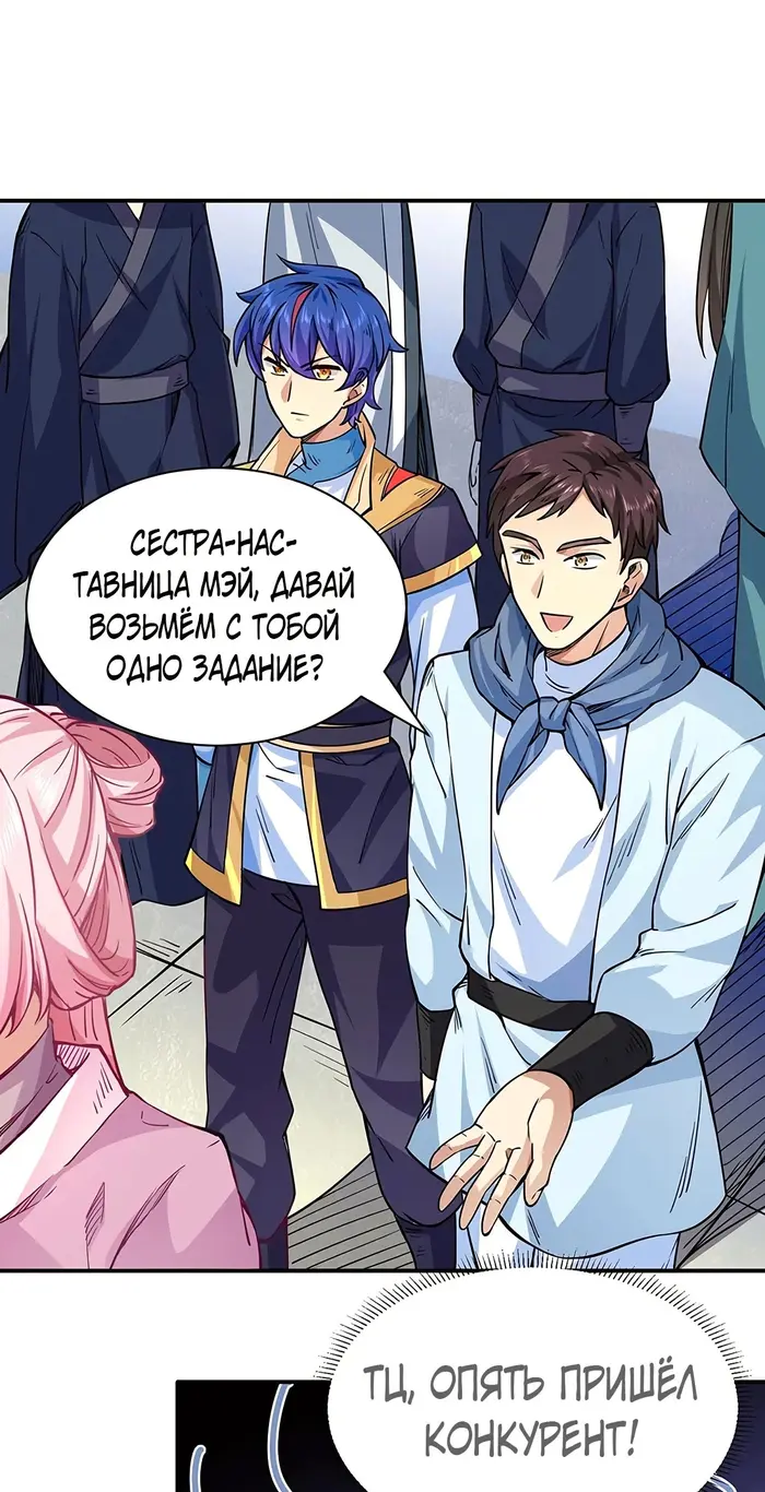 Страница 25